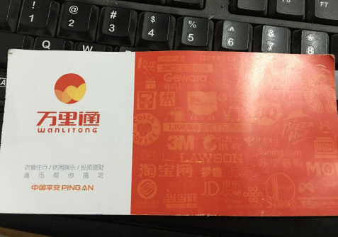 如何将万里通卡在回收平台上变现？