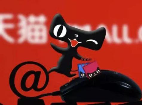 天猫购物券怎么用，如何提现？