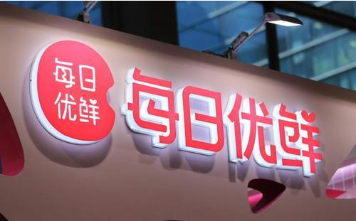 每日优鲜优惠券怎么提现？卡券回收平台哪个好？