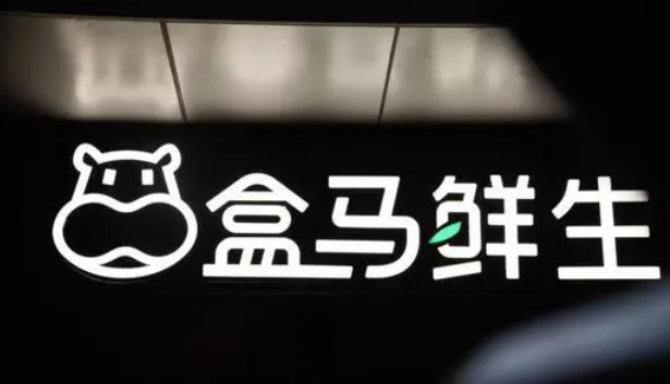 盒马鲜生礼品卡怎么在收卡云回收变现？