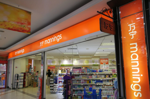 礼品卡券回收变现|如何把不用的万宁优惠券提现到微信？