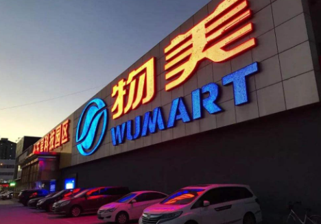 多点超市优惠券怎么用?可以回收变现吗?