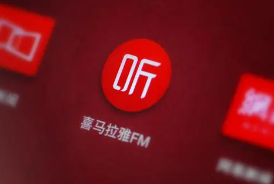 影音券怎么转让变现？喜马拉雅会员可以提现到微信吗？