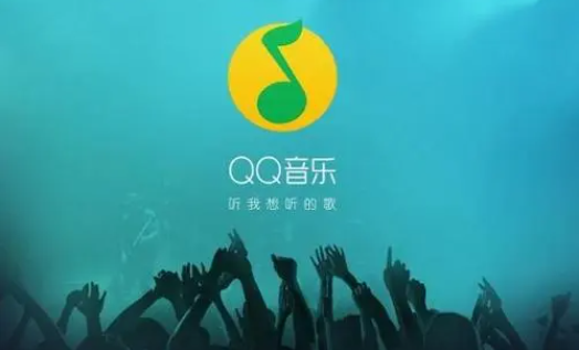 闲置的影音会员回收变现|QQ音乐会员卡回收变现教程！