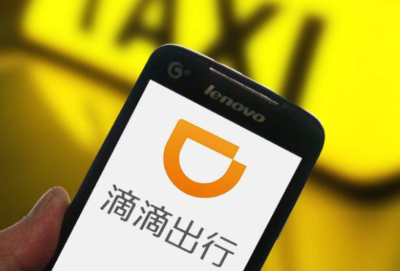 滴滴出行·快车券怎么用？可以转让变现吗？