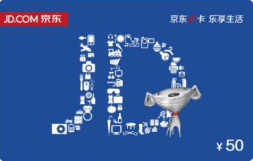 信用卡积分兑换的电商卡怎么用？如何回收变现？