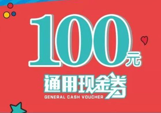 可以提现的餐饮券有什么？哪里可以回收变现美食券？