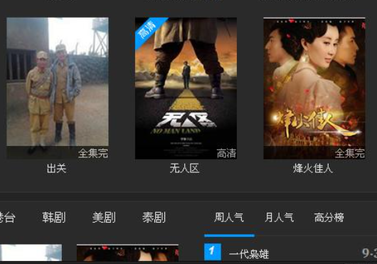 闲置的影视会员卡券怎么提现到微信？