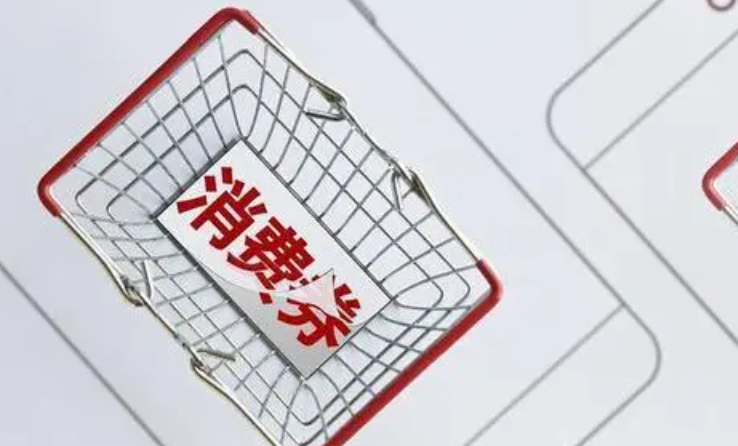上海购物卡券回收哪里比较靠谱？