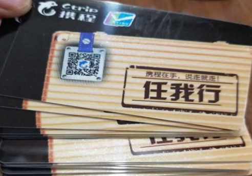 美团回收卡券靠谱吗？回收平台哪个好？