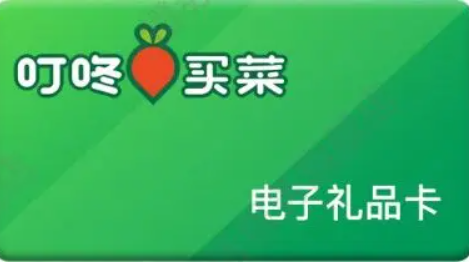 闲置礼品卡怎么变现？闲鱼过期卡券回收吗？