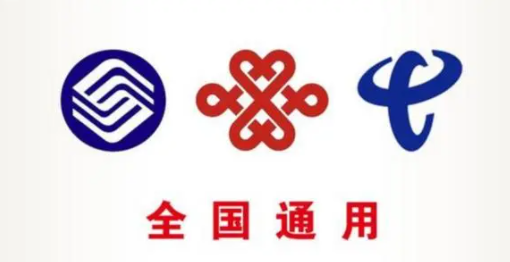 闲置的话费充值卡回收变现的平台哪个好？