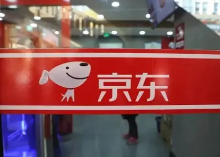 京东e卡在哪里回收折扣高？电商卡怎么提现？
