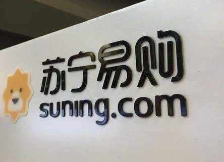 苏宁铜板如何在卡券回收平台上兑换现金？