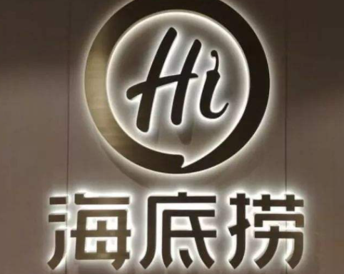 闲置的海底捞代金券可以回收变现吗？收卡云怎么回收闲置卡券？
