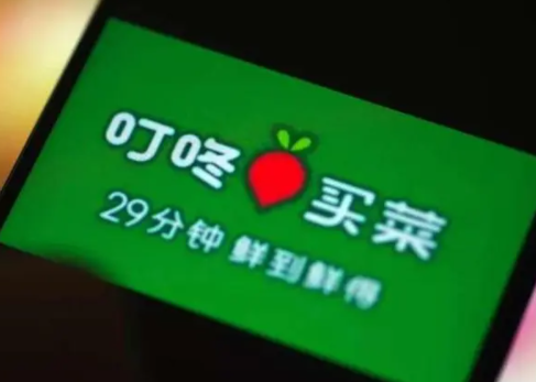 闲置的叮咚买菜礼品卡、代金券怎么使用最划算？收卡云怎么回收礼品卡券？