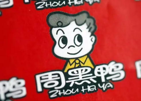 美食券能提现吗？闲置的周黑鸭代金券在哪里可以回收变现？