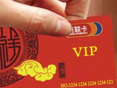 瑞祥商联卡是什么？怎么将二手的瑞祥商联卡回收变现？
