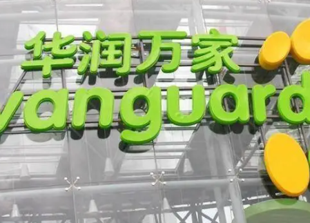 华润万家礼品卡、购物券如何在卡券回收平台转让变现？