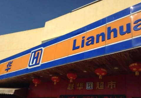 百利联华充值卡怎么用？OK卡如何免费兑换现金？