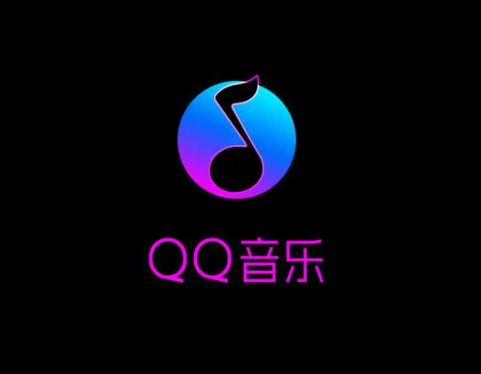 闲置的QQ音乐绿钻·年卡如何在回收平台上兑换成现金？