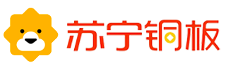 回收苏宁铜板