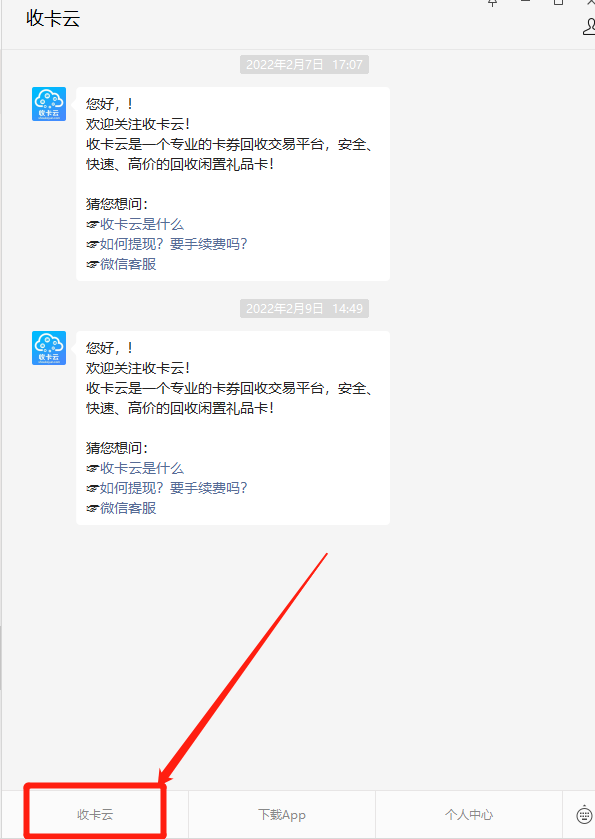 怎么查看美团外卖券的有效期？代金券过期怎么办？