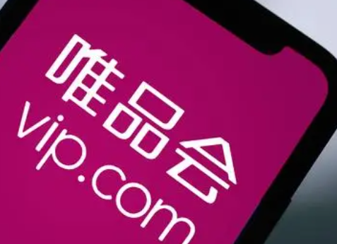 唯品会礼品卡回收变现怎么操作？