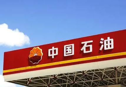 中石油加油卡多少钱回收？加油卡怎么提现？