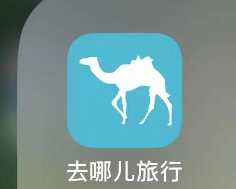 去哪儿旅行礼品卡怎么使用？哪里可以回收去哪儿礼品卡？
