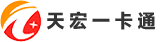 回收天宏一卡通