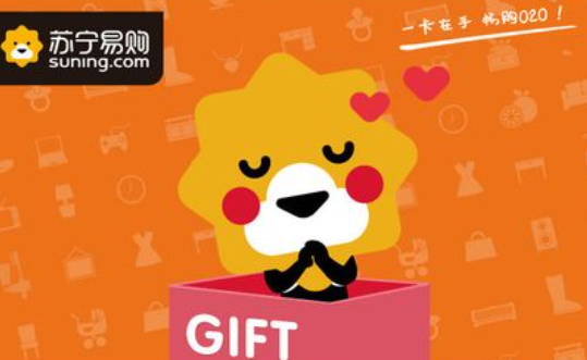 苏宁易购、京东e卡、唯品会、网易严选礼品卡如何转让变现？