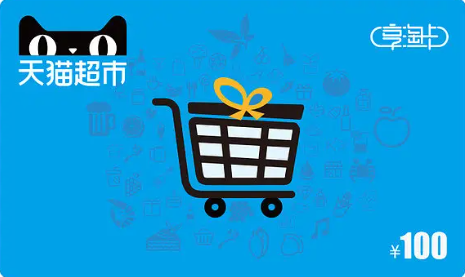 别等卡券过期才心疼!百种卡券一站式回收变现平台--收卡云 别等卡券过期才心疼!百种卡券一站式回收变现平台--收卡云