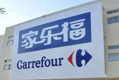 闲置的沃尔玛、华润万家、联华ok、永辉超市卡怎么提现？