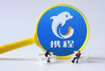 闲置的携程任我行礼品卡怎么回收转让变现？