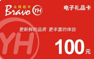 礼品卡、购物卡怎么使用？如何在卡券回收平台中转让礼品卡？