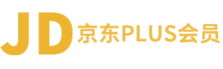 回收京东PLUS会员