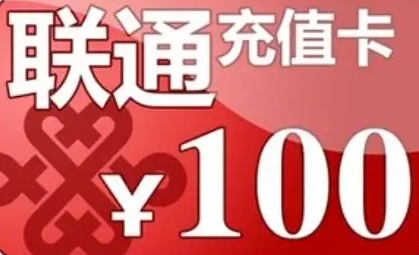 超市购物卡、电子礼品卡、代金券可以提现吗？