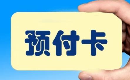 闲置二手交易平台可以回收礼品卡、购物卡、代金券吗？