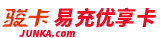 回收易充优享卡