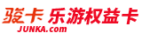 回收乐游权益卡