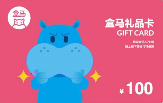 礼品卡怎么用？哪里可以将闲置的礼品卡兑换成现金？