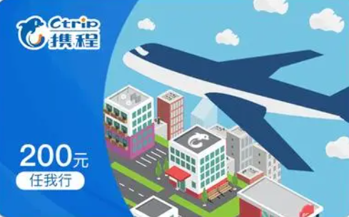 闲置卡券如何出售兑现？京东卡、携程卡、骏网智充卡几折回收？