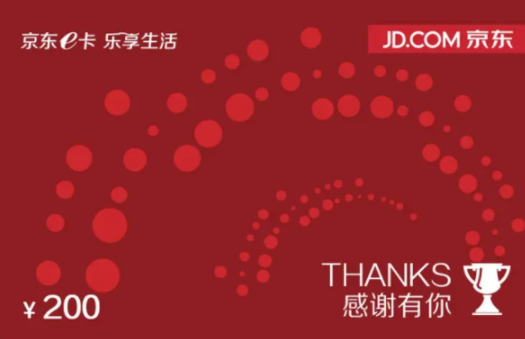 闲置卡券变废为宝：购物卡/礼品卡/代金券官方回收教程分享！