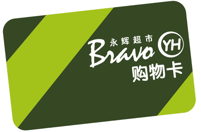 如何免费提现闲置礼品卡、购物卡、提货券？