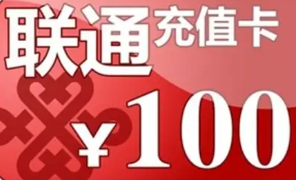 哪个平台可以回收变现闲置购物卡、代金券、充值卡？