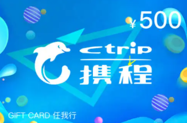 哪里可以回收变现长期闲置的礼品卡？