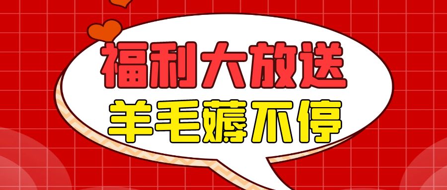 今日福利来袭：礼品卡、购物卡、代金券如何转让变现？