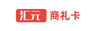 回收汇元商礼卡
