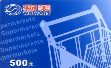如何在收卡云平台上免费提现闲置礼品卡券？
